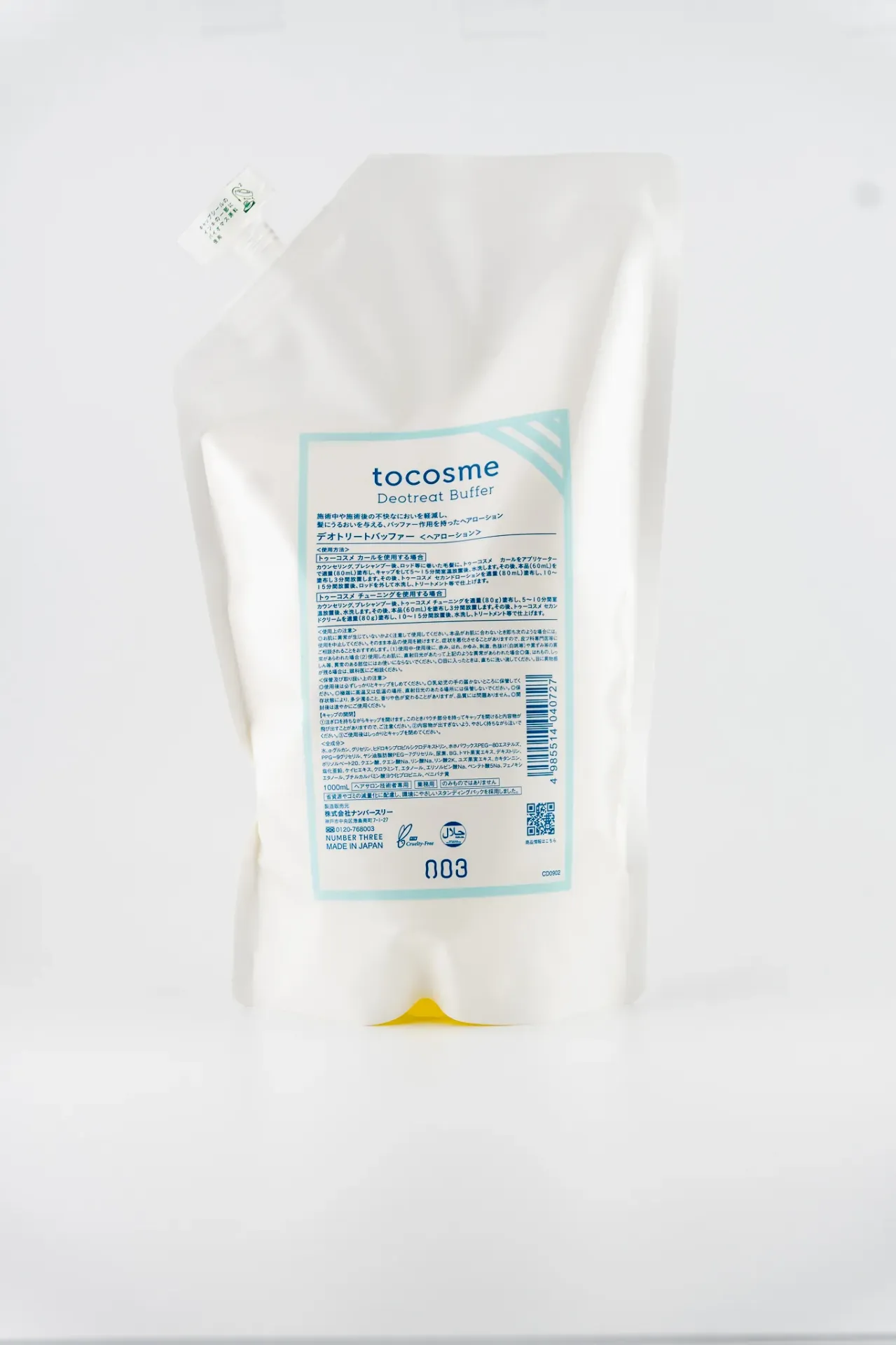 นัมเบอร์ ทรี โทรคอสเม่ ดีโอทรีท บัฟเฟอร์